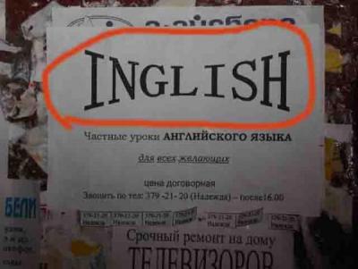 English.jpg