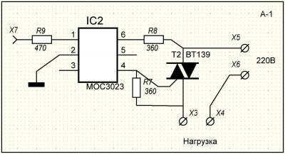 attachment7.jpg