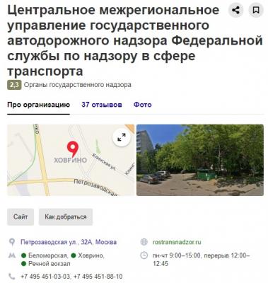 МУГАДН.jpg