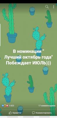 FB_IMG_1562879270554.jpg