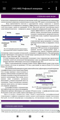 Screenshot_2019-07-15-15-46-29-399_org.ebookdroid.png