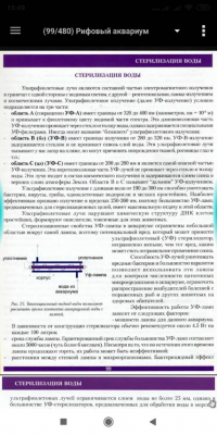 Screenshot_2019-07-15-15-49-38-921_org.ebookdroid.png