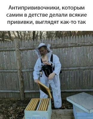 уакциниум.jpg