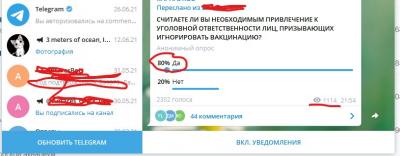 Снимок экрана 2021-07-02 221113.jpg