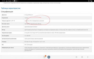 Screenshot_20230702_111153_Browser Beta.jpg