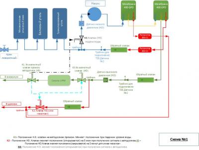 схема №1.jpg