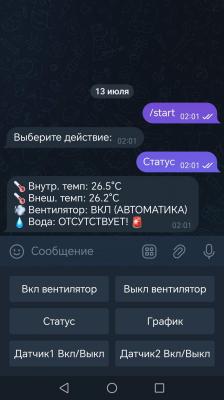 Screenshot_20250713_020135.jpg