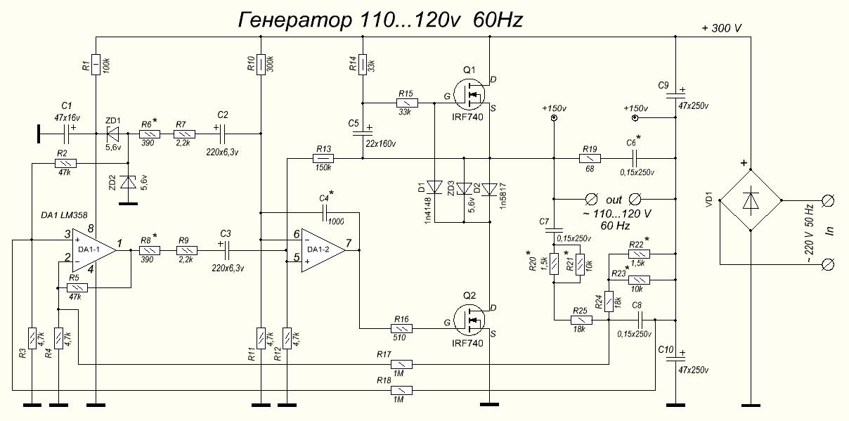 Схема генератора 1000 герц