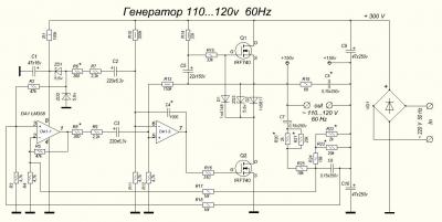 генератор 60Гц - моя версия.JPG