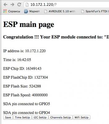 esp-main-page.jpg