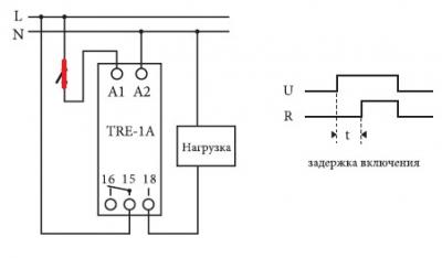 задержка  включения.jpg