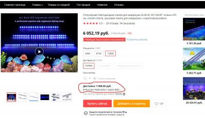 Снимок экрана 2020-08-11 182914.jpg