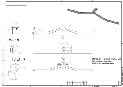 Кронштейн_Черная сталь_3 мм.jpg