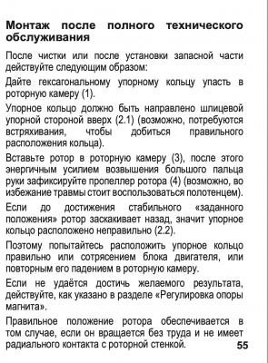 Снимок экрана 2023-08-06 в 12.58.41.png