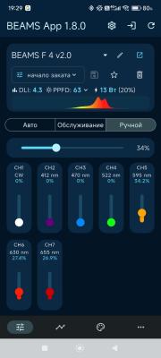 beams_app_181.jpg