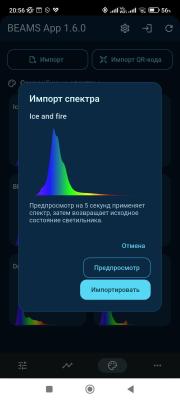 spectrum-import-preview.jpg