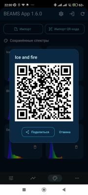 spectrum-qr-share.jpg