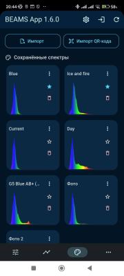 spectra-library.jpg