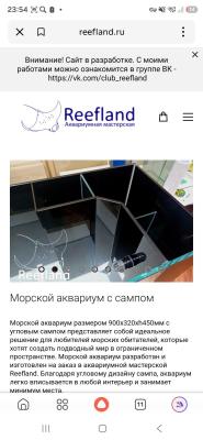 Screenshot_20260728_235404_Yandex Start.jpg