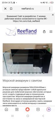 Screenshot_20260728_235408_Yandex Start.jpg