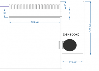 вид 2.png