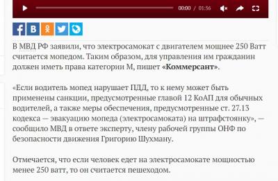 Аннотация 2020-09-29 202741.jpg