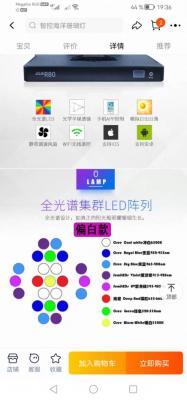Screenshot_20250905_193628_com.taobao.taobao.jpg