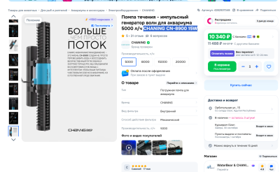 изображение_2026-09-29_082336200.png