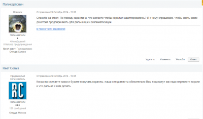 Безымянный.png