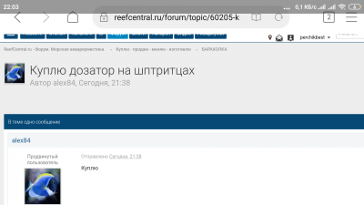 Screenshot_2019-10-09-22-03-52-241_com.android.browser.png