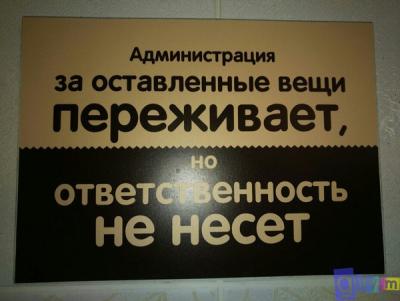 large_otvetstvennost.jpg