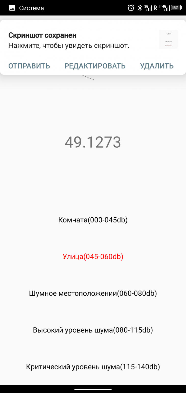 Тихий пенник, как выбрать? - Страница 3 - Вопросы новичков - Морской  аквариум. Форумы ReefCentral.ru - Страница 3