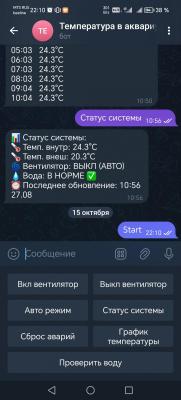 Screenshot_20251015_221035.jpg
