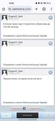 Screenshot_2025-10-14-19-26-24-26_40deb401b9ffe8e1df2f1cc5ba480b12.jpg