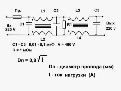 сетеой фильтр доп ок 0к.jpg