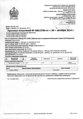 Копия хаустов.jpg