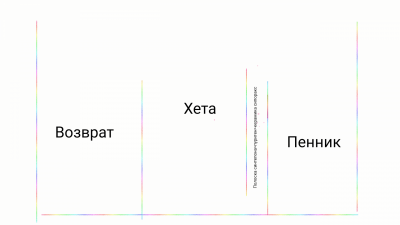 sketch-1479235571970.png