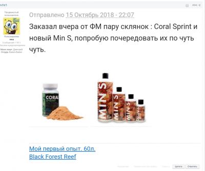 Screenshot_20181105-141321.jpg