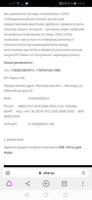 Screenshot_20191119_001218_com.yandex.browser.jpg