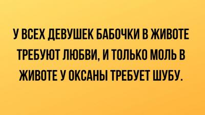 smeshnye-anekdoty-i-jumor-v-voskresenie-2-1024x576.jpg