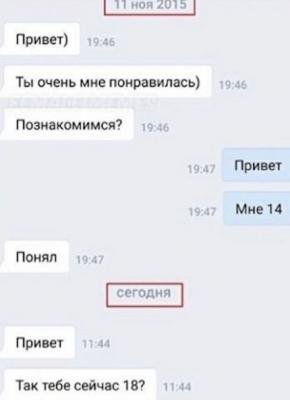 demotivatory-15-nojabrja-17~2.jpg