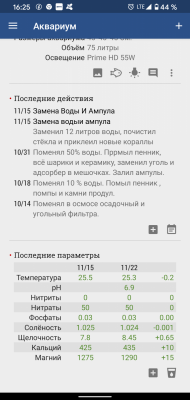 Screenshot_20201127-162504.png