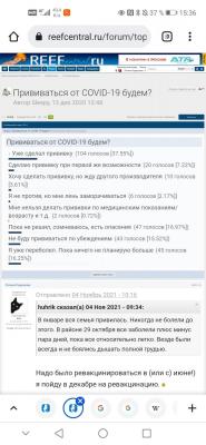 Screenshot_20211107_153645_com.android.chrome.jpg