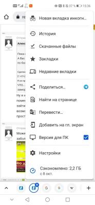 Screenshot_20211107_153632_com.android.chrome.jpg