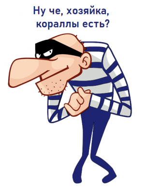 thief.png