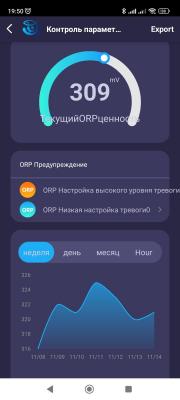 Screenshot_2023-11-14-19-50-16-354_com.tuya.smart.jpg