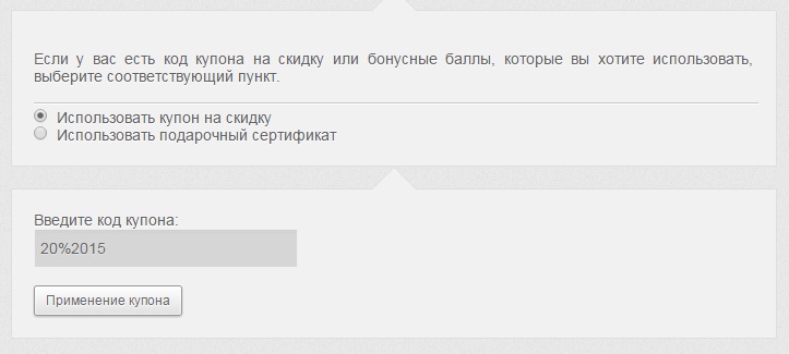 Новогодние Скидки Есть Новогодние Скидки Есть