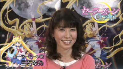 kotono_mitsuishi_sailor_moon_voice_actor_sailor_moon_crystal.jpg