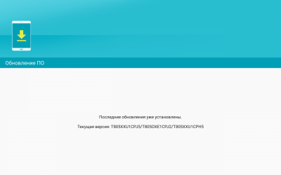 Screenshot_2016-12-26-18-06-05.png