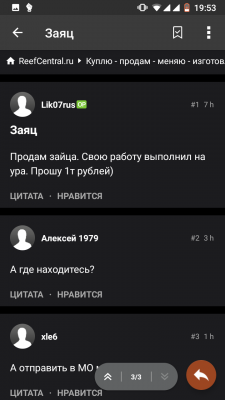 Screenshot_20191228-195320_Tapatalk_Pro.png